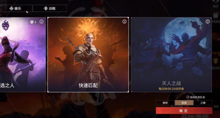 永劫无间全部角色介绍是什么3