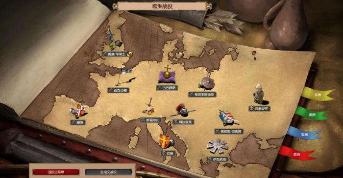 帝国时代2圣物怎么获取3