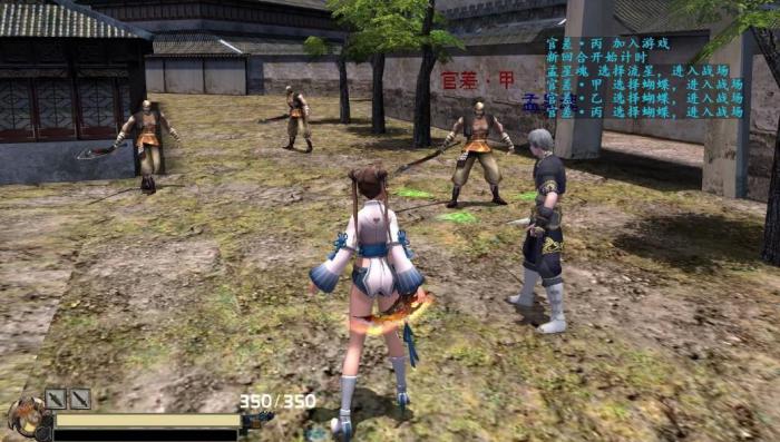 流星蝴蝶剑武器怎么搭配1