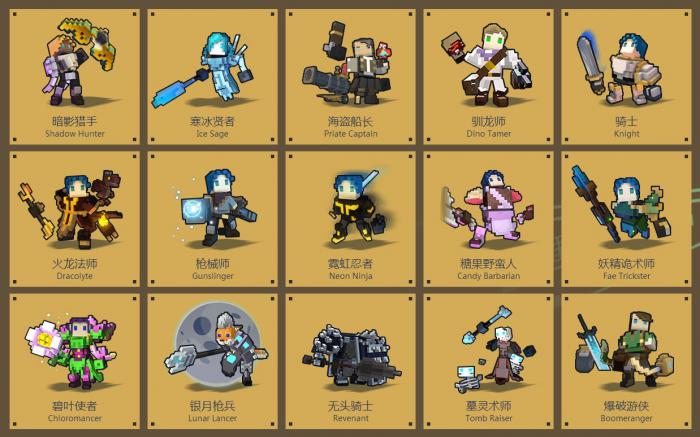 宝藏世界哪个职业好1