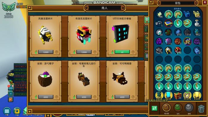 宝藏世界哪个职业好2