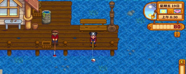 星露谷物语鱼竿丢了怎么办_星露谷物语联机版