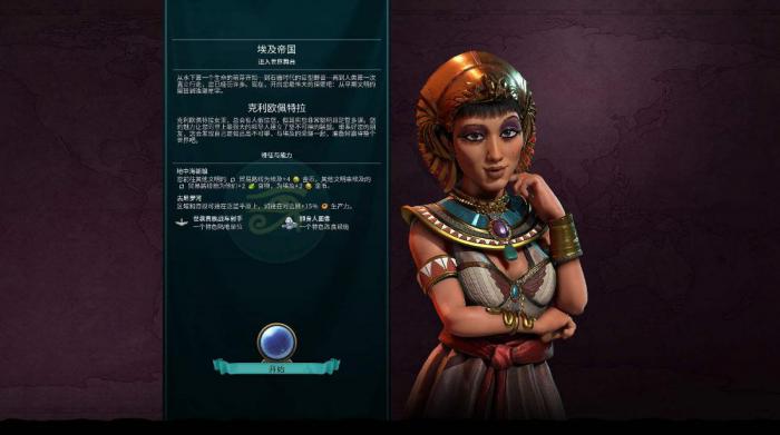 文明6收获女神有什么用2