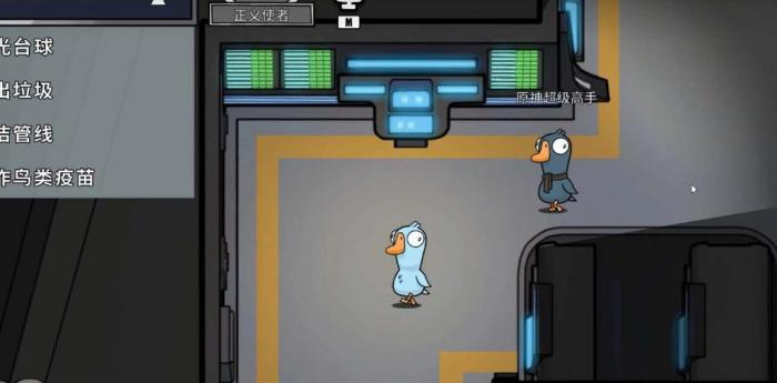 鹅鸭杀大祭司是什么职位_杀鸭杀鹅视频 鹅鸭杀大祭司是什么职位_杀鸭杀鹅视频