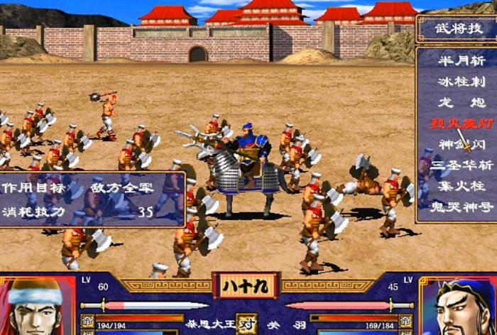 三国群英传2武力和智力有什么用1