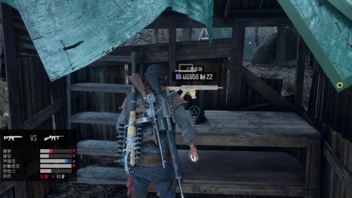 往日不再自动霰弹枪在哪2