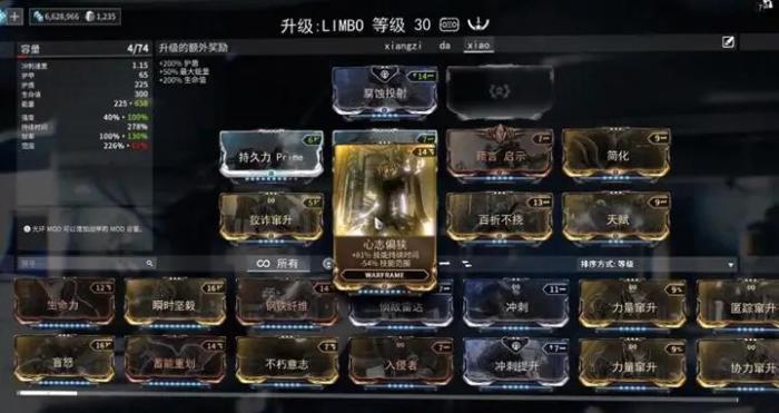 星际战甲技能强度卡有哪些1