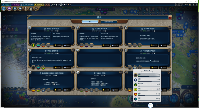 文明6葡萄牙怎么建商站2