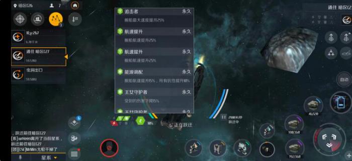 第二银河虫洞信标怎么激活_第二银河虫洞图标意思