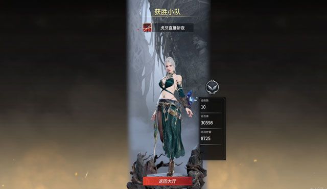 永劫无间怎么隐藏挂饰2