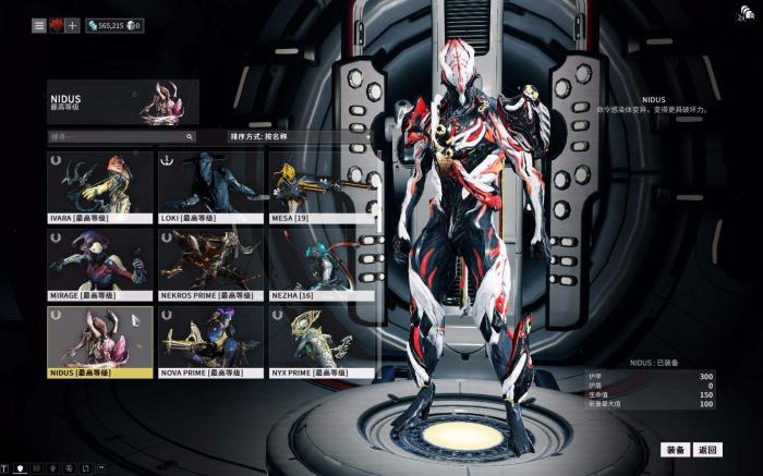 星际战甲300白金能买什么_星际战甲4300白金买什么好