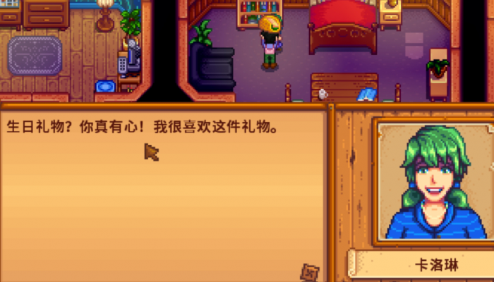 星露谷物语有哪些单身女孩子_星露谷物语联机版 星露谷物语有哪些单身女孩子_星露谷物语联机版