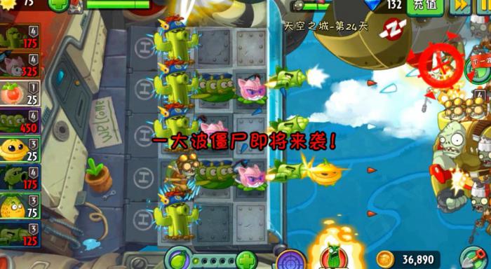 植物大战僵尸无尽梯子怎么搭_植物大战僵尸无尽梯子搭建教程