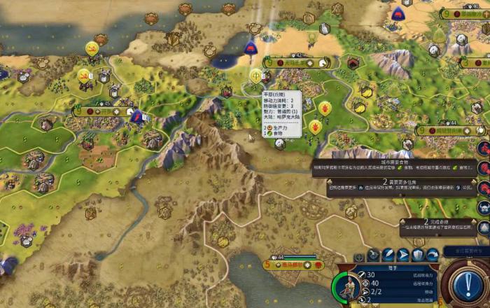 文明6罗马新手怎么玩_文明6罗马走什么路线