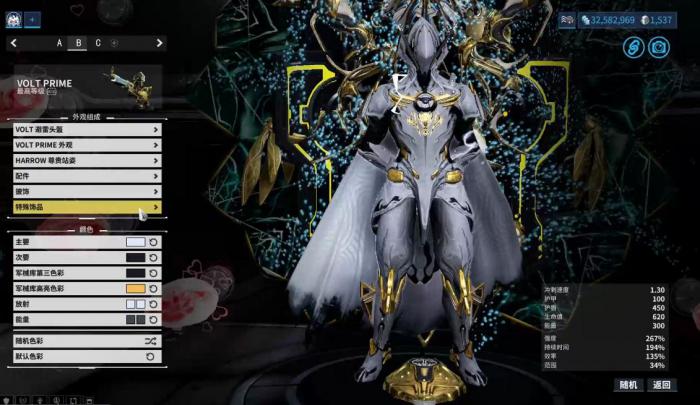 星际战甲新手前期战甲选择什么3