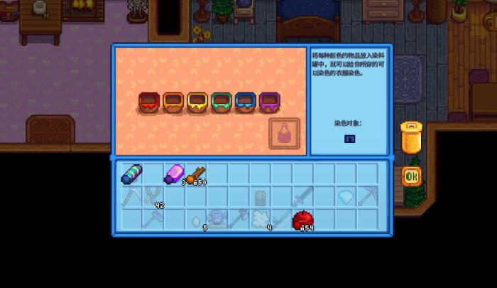 星露谷物语四角农场怎么样1