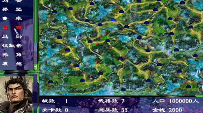 三国群英传2哪些文官厉害2