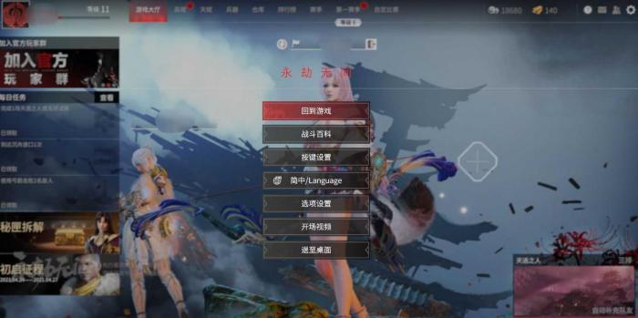 永劫无间升龙释放技巧是什么1