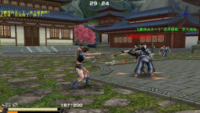 流星蝴蝶剑新手连招攻略是什么3