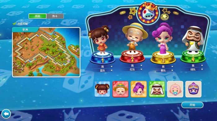 大富翁10哪个人物好用2