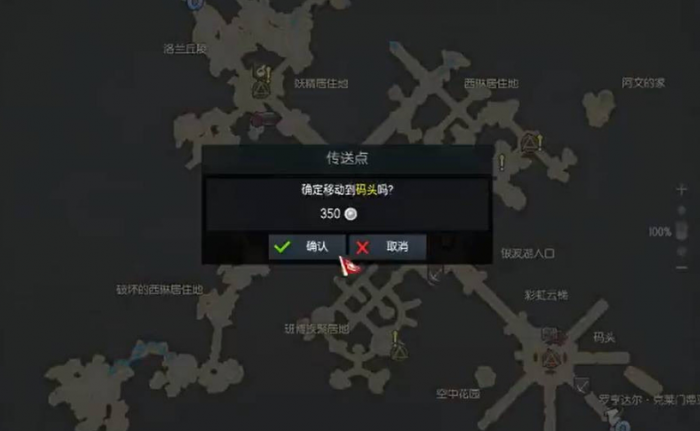 失落的方舟卢克兰君王墓地在哪里1