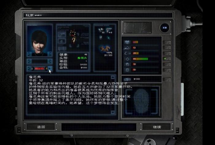 孤胆枪手3第三关隐藏地图怎么过2