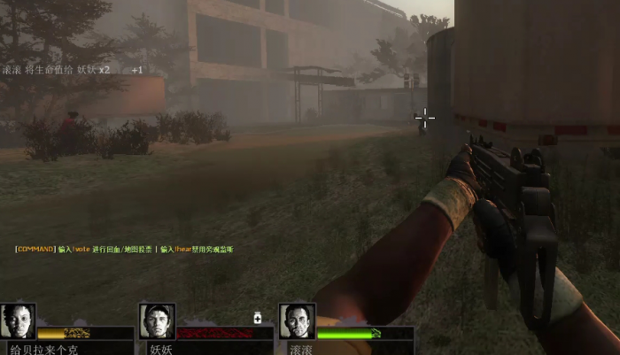 求生之路2牺牲营救怎么走3