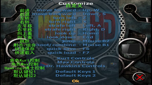 孤胆枪手1如何设置移动按键_孤胆枪手移动键怎么设置