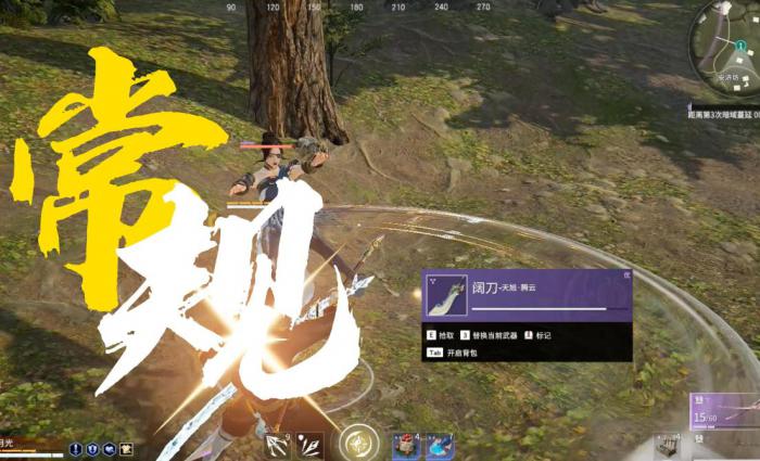 永劫无间组队怎么闭麦_永劫无间端游 永劫无间组队怎么闭麦_永劫无间端游