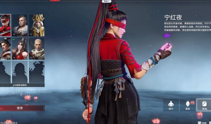 永劫无间里面有什么人物3