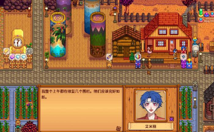 星露谷物语谢恩跳崖剧情怎么触发2