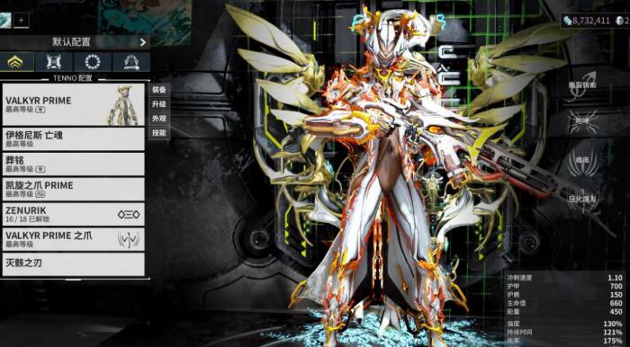 星际战甲怎么看捡到的东西1