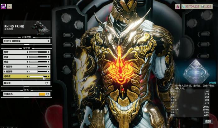 星际战甲永不入库的武器怎么获得2