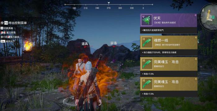 永劫无间怎么向后翻滚3