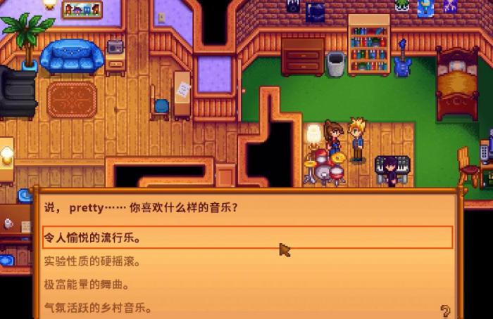 星露谷物语任务攻略大全有哪些1