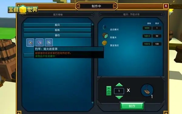 宝藏世界霓虹忍者服装怎么获得3