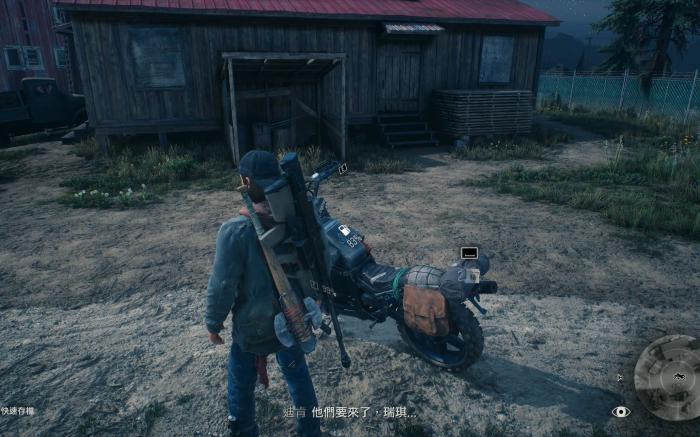 往日不再巫师岛开车追任务怎么过1