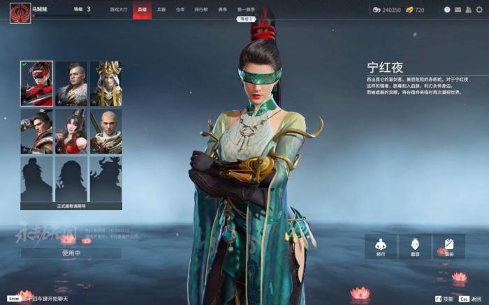 永劫无间角色技能选哪个_永劫无间角色技能选择 永劫无间角色技能选哪个_永劫无间角色技能选择