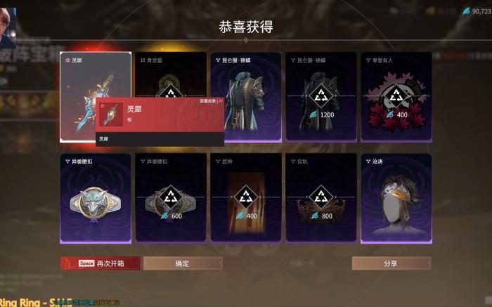 永劫无间怎么快速获得箱子3