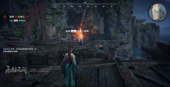 永劫无间壁击怎么触发_永劫无间端游