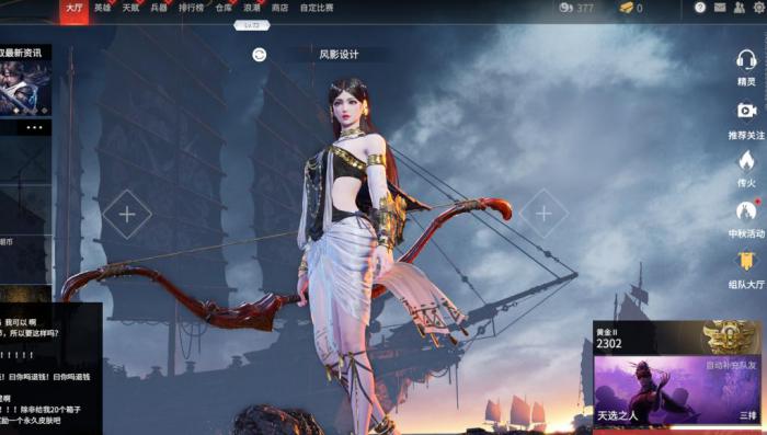 永劫无间怎么霸体3