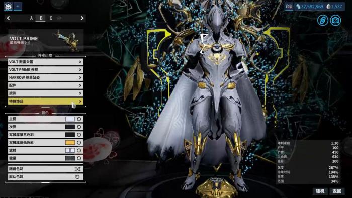 星际战甲自动步枪推荐什么_星际战甲半自动步枪炮轰怎么获得