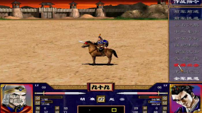 三国群英传2册封官职技巧是什么_三国群英传2官职一览