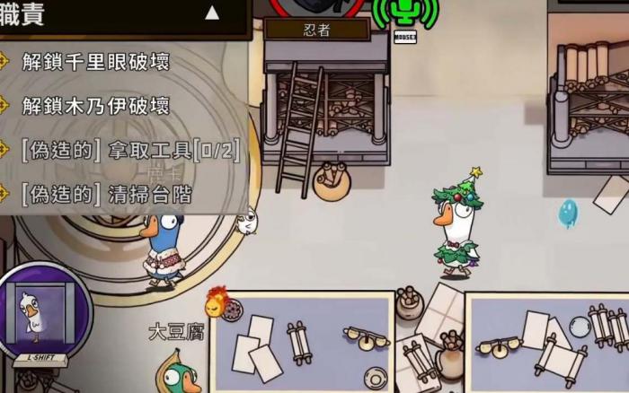 鹅鸭杀地下室地图介绍有哪些内容2