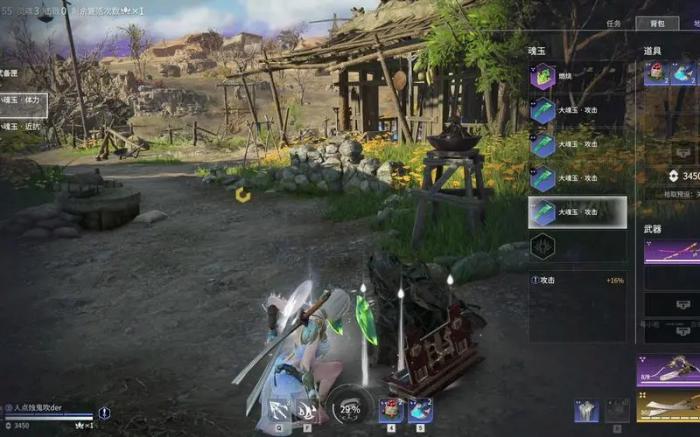 永劫无间房顶壁击怎么放_永劫无间被击倒