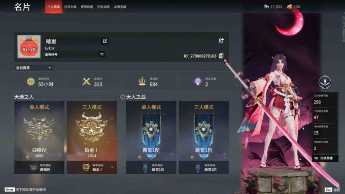 永劫无间什么段位算入门_永劫无间几个段位