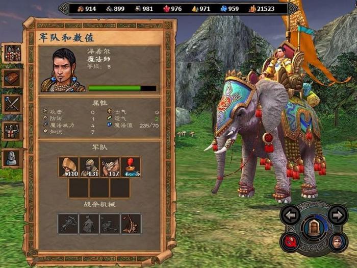 魔法门之英雄无敌5东方部落技能是什么2