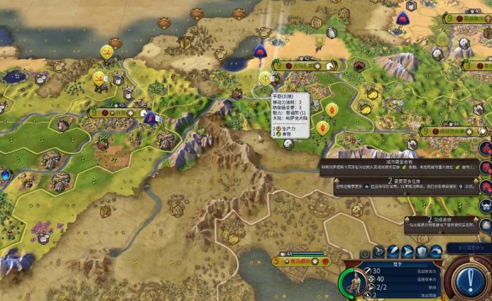 文明6怎么看每块地生产力1