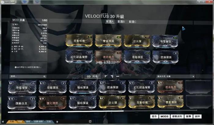 星际战甲高级卡在哪刷3