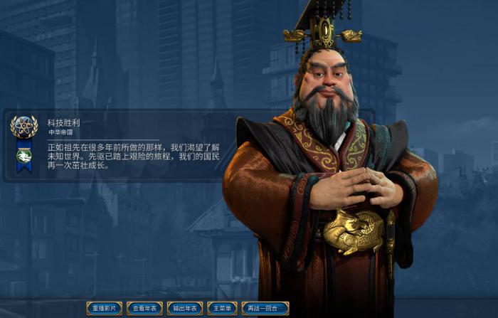 文明6宜居度如何提高3